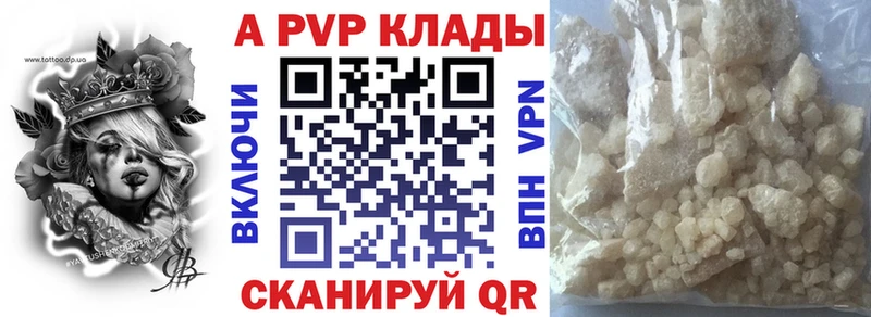 Где продают наркотики Андреаполь ГАШ А ПВП Кокаин Мефедрон Марихуана