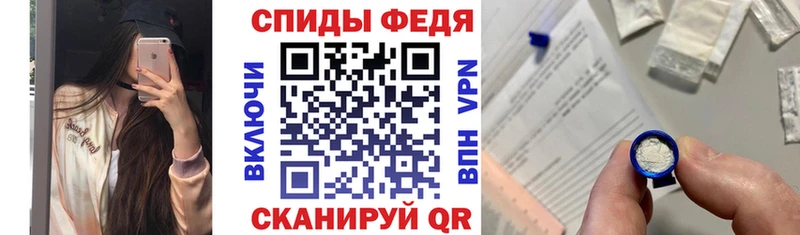 АМФ VHQ  Андреаполь 