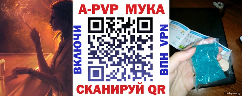 ОМГ ОМГ ссылки  Андреаполь  Альфа ПВП VHQ 