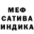МЕТАДОН кристалл Sanged Nishad