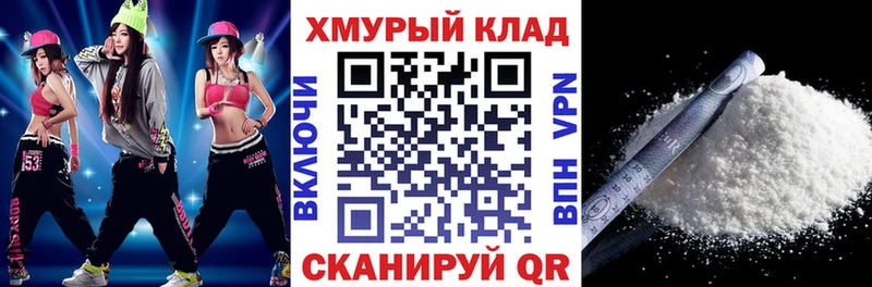 где можно купить Андреаполь Героин герыч