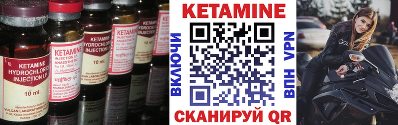 omg вход  Андреаполь  Кетамин VHQ  продажа наркотиков 
