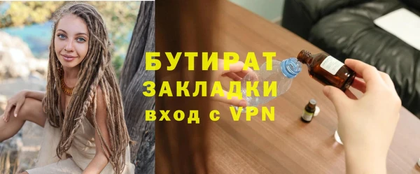 стаф Алексин