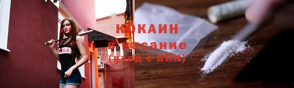 соль курить ск Алексеевка
