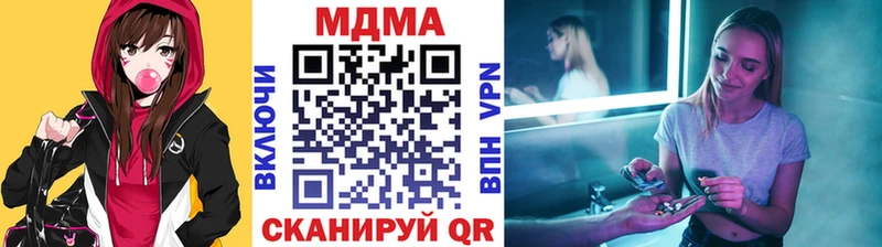MDMA VHQ  МЕГА вход  Андреаполь 