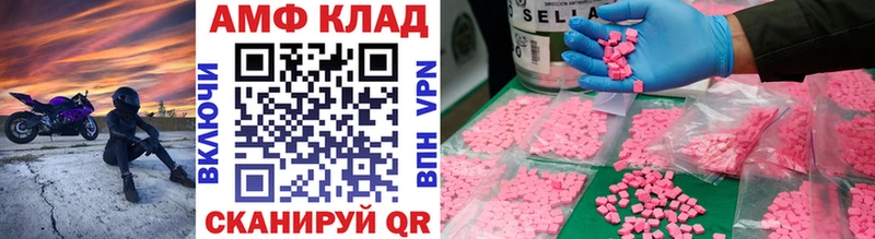 Первитин Декстрометамфетамин 99.9%  купить закладку  Андреаполь 