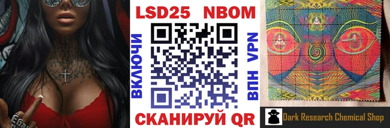 Наркотические марки 1,8мг сколько стоит Андреаполь