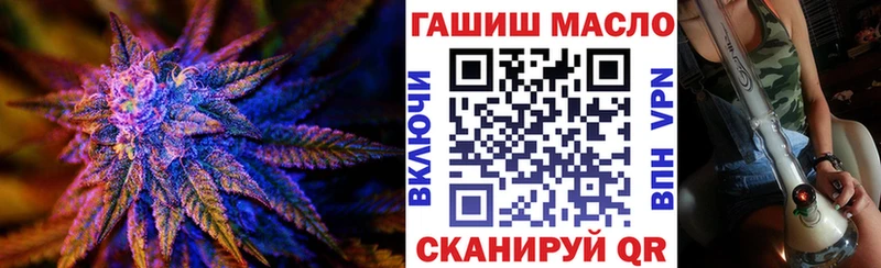 ОМГ ОМГ ТОР  Андреаполь  Дистиллят ТГК гашишное масло  купить наркотики цена 